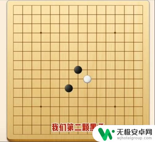 五子棋如何摆阵 五子棋牛阵怎么布局