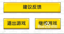 二人迷你游戏怎么退出登录 怎样重新登录迷你世界账号