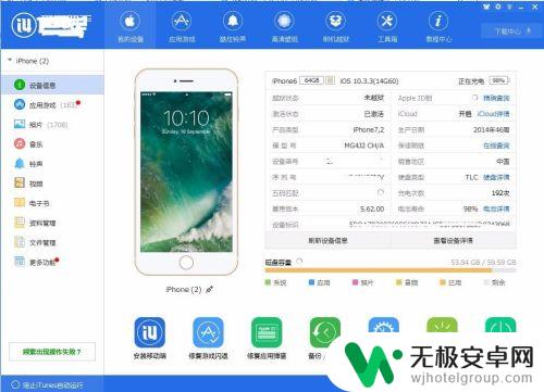 怎么调手机自带铃声苹果 iphone手机如何下载铃声并设置