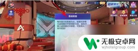 机动都市阿尔法怎么领取两万金币 机动都市阿尔法金币快速获取攻略