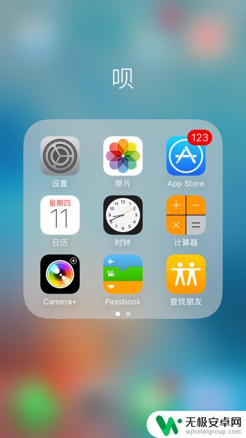 怎么调手机自带铃声苹果 iphone手机如何下载铃声并设置