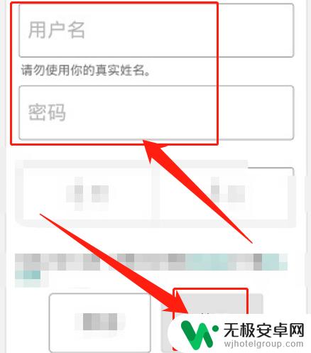 罗布乐思如何登录手机版 罗布乐思手机版账号登录方法