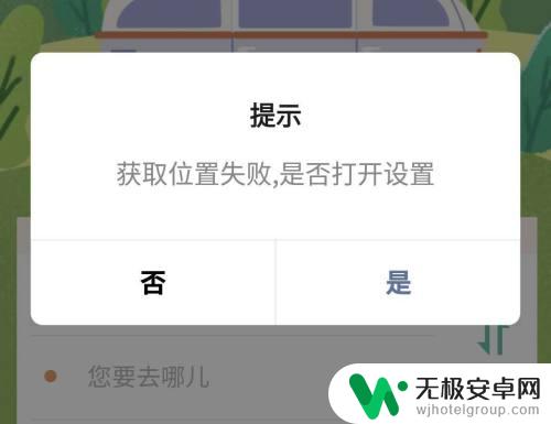 手机微信怎么订票 微信购买汽车票教程