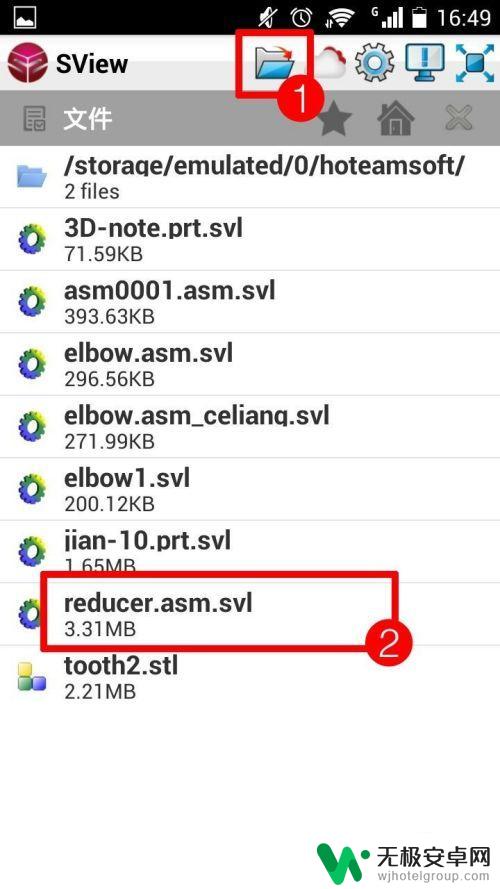 如何在手机看建模 SView手机CAD模型操作技巧