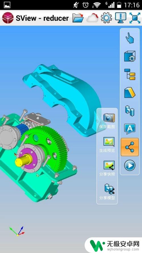 如何在手机看建模 SView手机CAD模型操作技巧