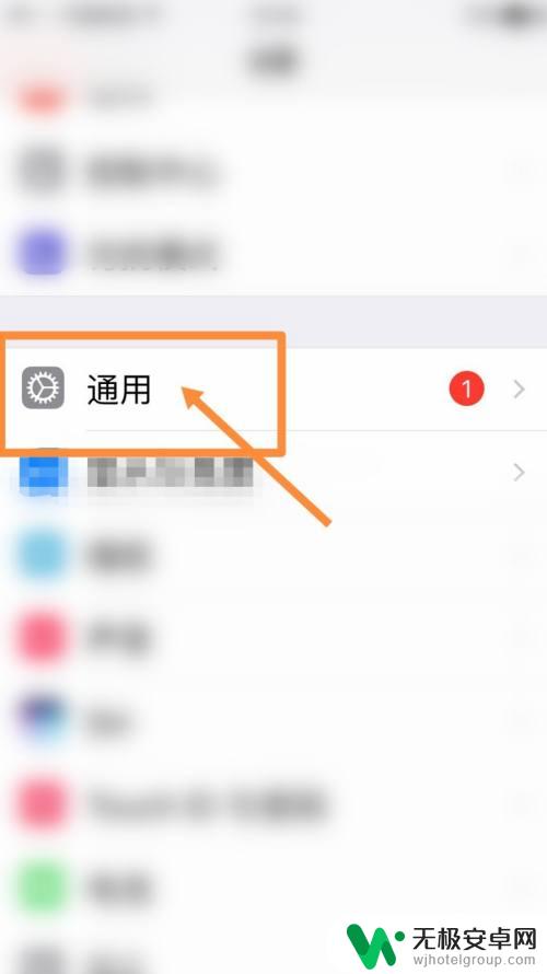 苹果手机如何返回激活界面 iPhone如何恢复出厂设置重新激活