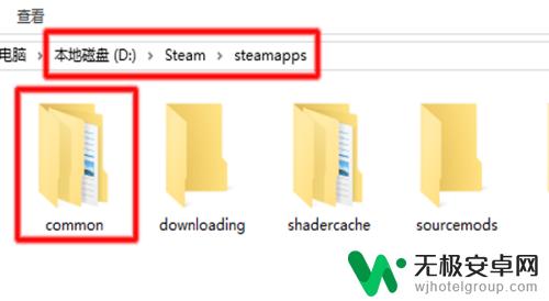 steam安装文件夹在哪 steam游戏安装目录在哪个文件夹