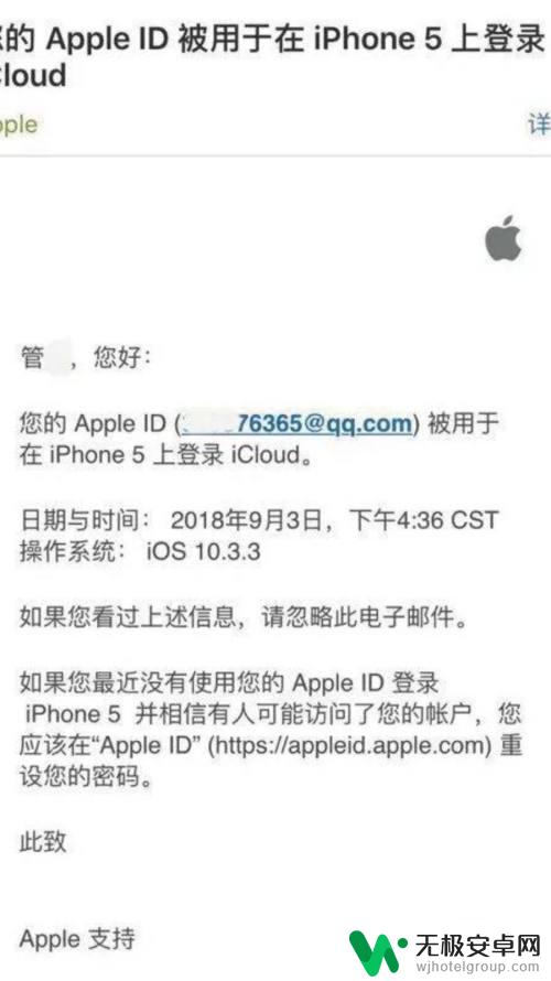 苹果手机如何关闭双重认证 iphone双重认证关闭方法