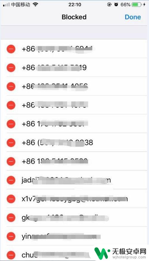 苹果手机如何删除拉黑电话 苹果手机黑名单怎么取消