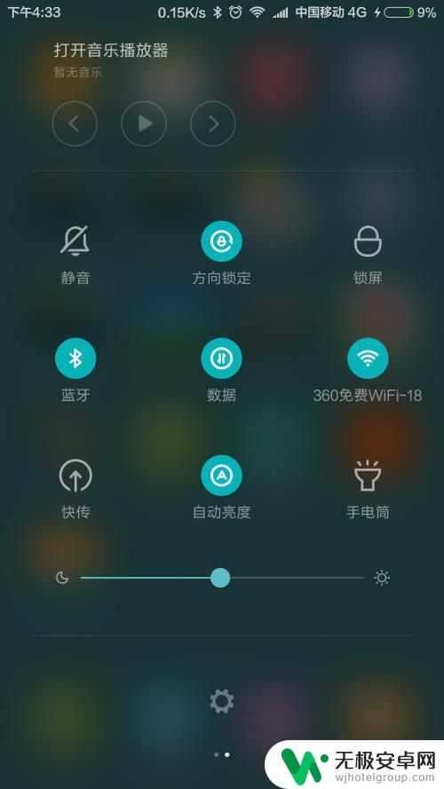 手机如何改网络信号 手机如何设置wifi连接信号更强