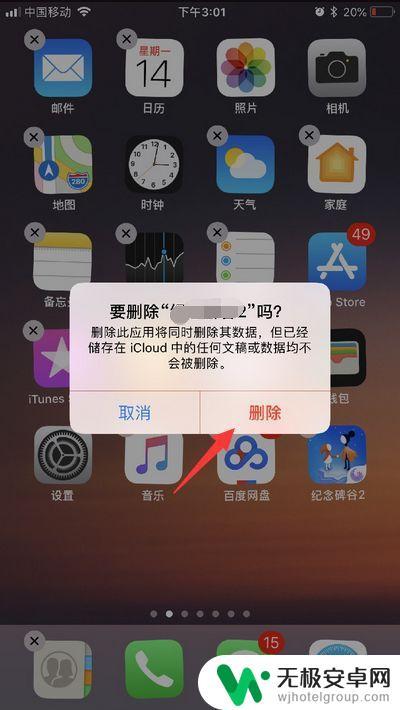 苹果手机怎么越来越卡,要怎么办 iPhone运行速度调优技巧