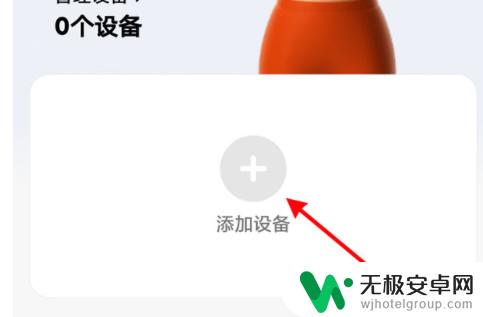 移动手机如何连接小米手表 红米手表和手机如何配对连接