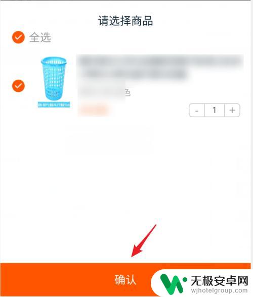 淘宝苹果手机怎么申诉举报 手机淘宝举报商家步骤