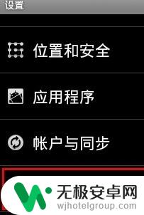 手机如何杀隐藏病毒广告 怎样彻底清理手机中的病毒