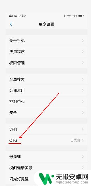 用手机如何给另外一台手机充电 怎样让手机给手机充电