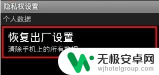手机如何杀隐藏病毒广告 怎样彻底清理手机中的病毒