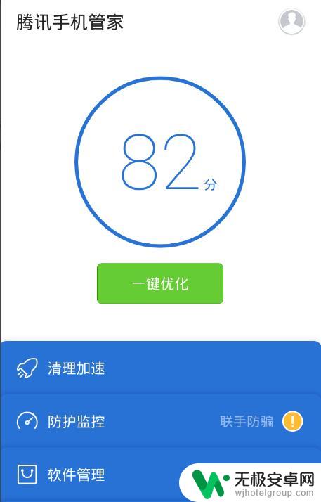 手机如何杀隐藏病毒广告 怎样彻底清理手机中的病毒