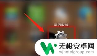 手机如何杀隐藏病毒广告 怎样彻底清理手机中的病毒