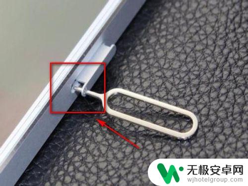 手机卡在手机下面怎么取 怎么取出手机SIM卡