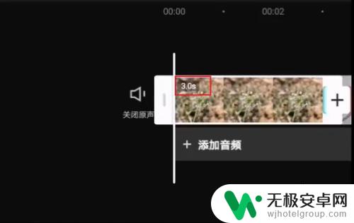 手机拍照剪影怎么设置时间 剪映图片时间设置教程