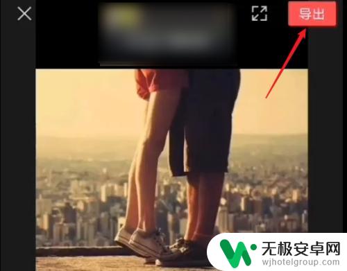 手机拍照剪影怎么设置时间 剪映图片时间设置教程