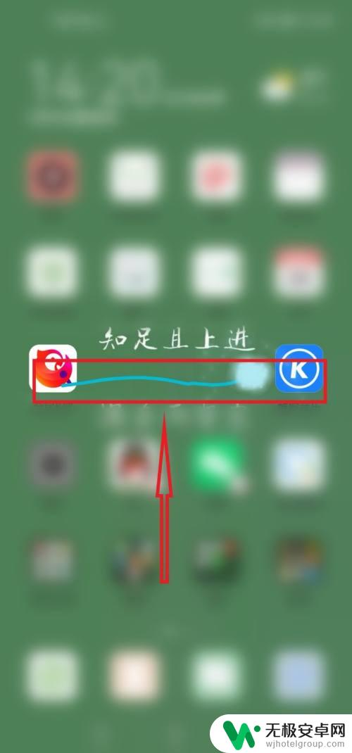华为手机半块屏幕怎么设置 华为手机半屏显示设置方法