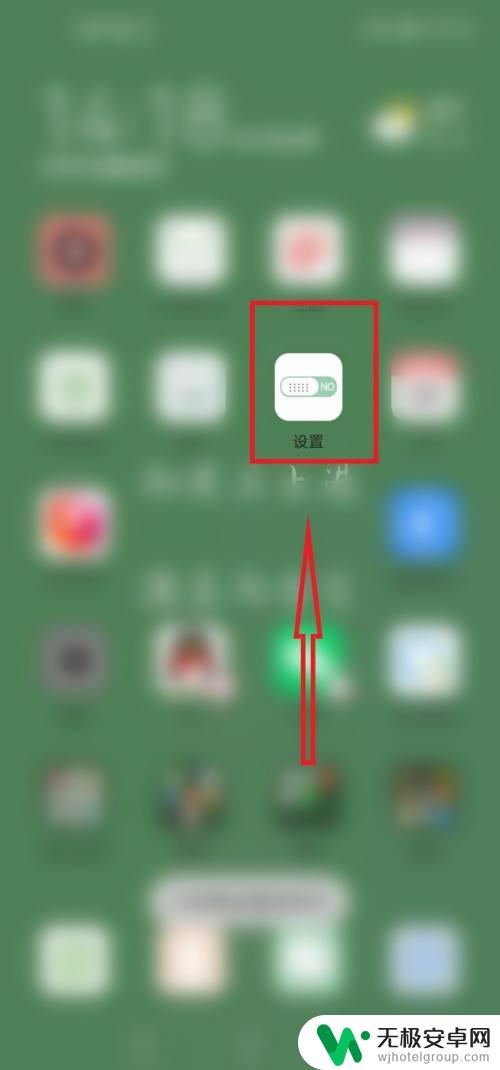 华为手机半块屏幕怎么设置 华为手机半屏显示设置方法