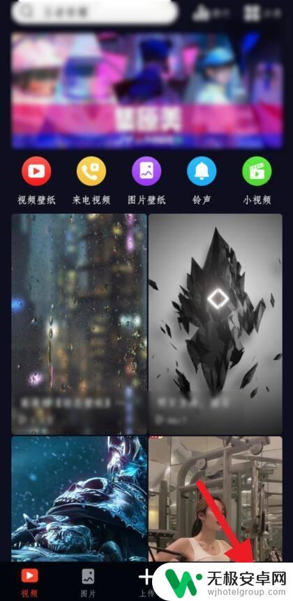 华为手机相册视频怎么设置锁屏 华为手机如何将本地视频设置为锁屏视频