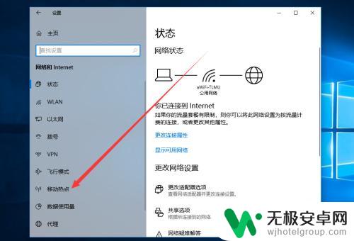 蓝牙手机怎么上网设置 手机如何用蓝牙连接电脑上网