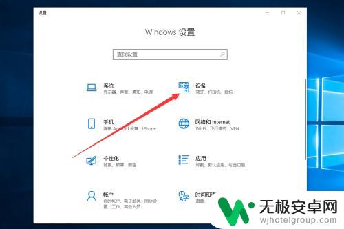 蓝牙手机怎么上网设置 手机如何用蓝牙连接电脑上网