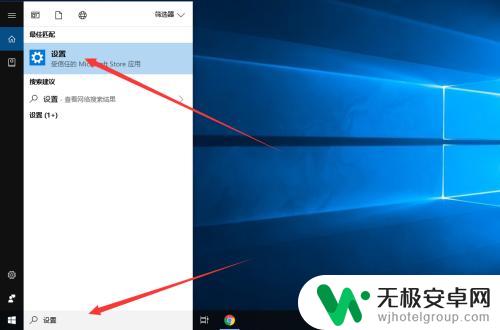蓝牙手机怎么上网设置 手机如何用蓝牙连接电脑上网