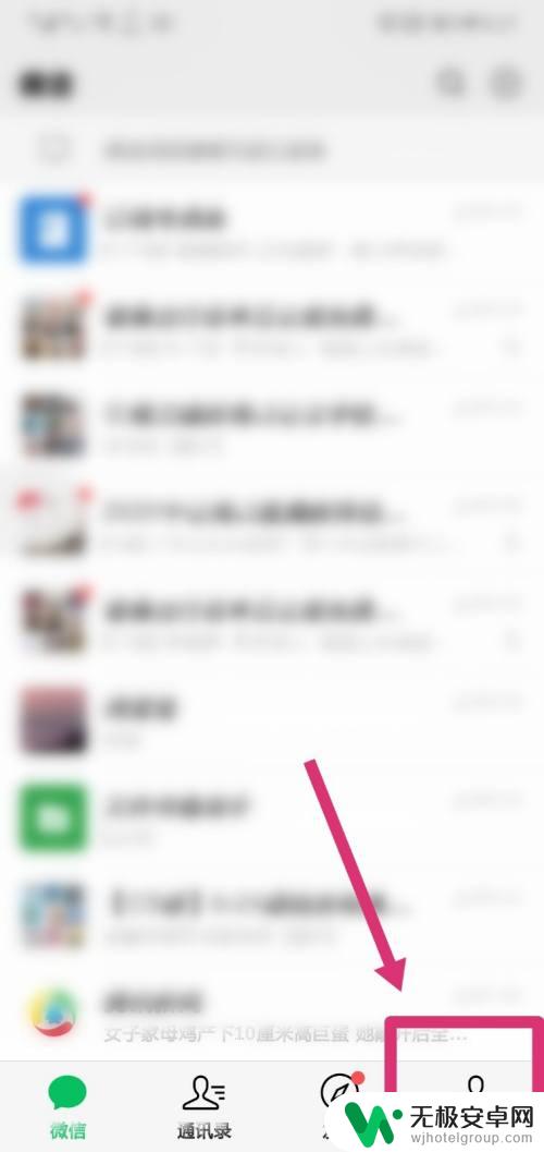 oppo手机怎么把听筒设置取消 oppo手机听筒模式怎么切换