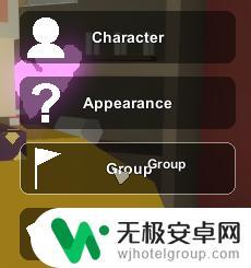未转变者怎么入组 未转变者联机方法分享