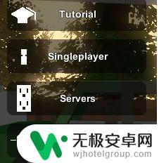 未转变者怎么入组 未转变者联机方法分享