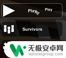 未转变者怎么入组 未转变者联机方法分享