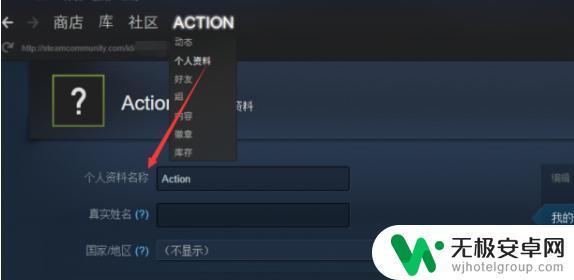未转变者怎么入组 未转变者联机方法分享