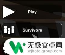 未转变者怎么入组 未转变者联机方法分享