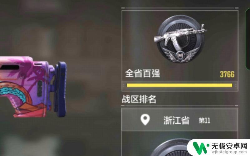 使命召唤手游如何快速上省标 使命召唤手游省标显示方法分享