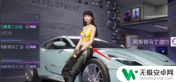 王牌竞速如何修改性别 王牌竞速更改性别步骤