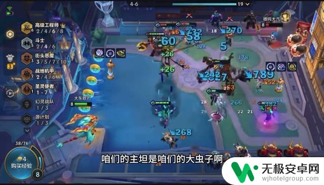 推荐S14赛季的上分阵容组合