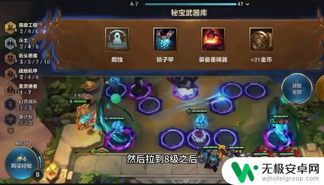 推荐S14赛季的上分阵容组合