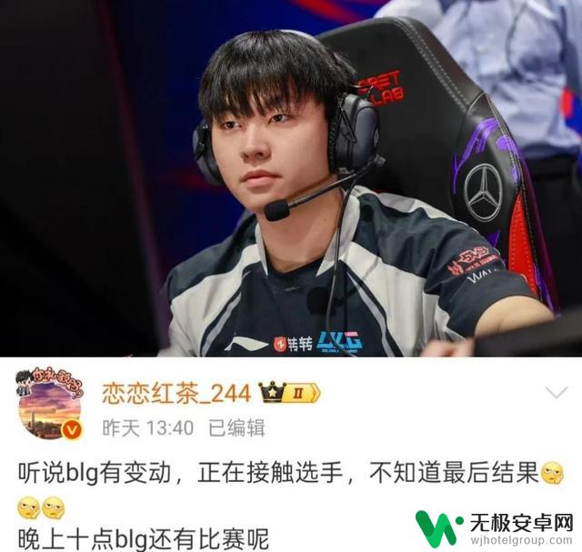 Mlxg曝光Bin受尽折磨！G2全华班困境难解，北川或面临毁灭