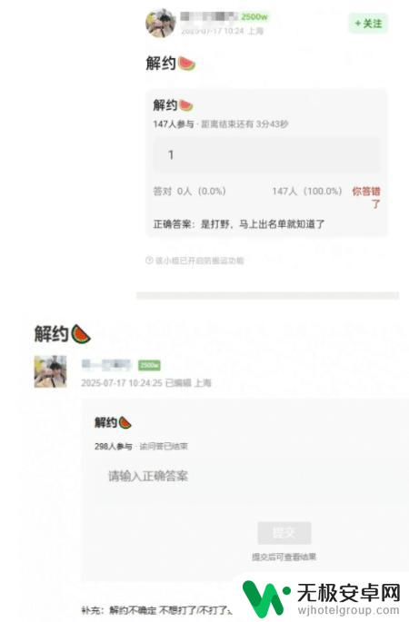 教练组计划让Wei首发,jiejie拒绝并解约,IG传出人员变动