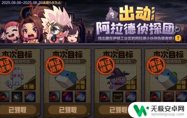 DNF手游：8.20号更新后删除两套绝版时装，限时活动赠送300深渊票！