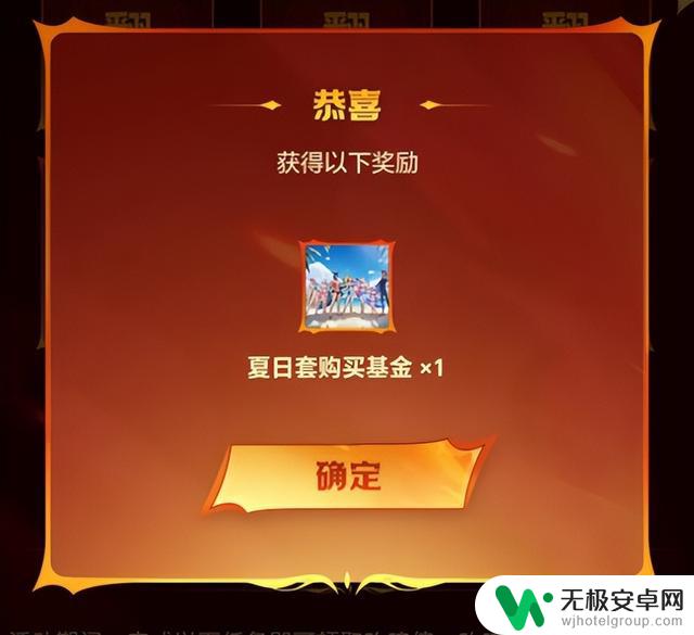 DNF手游：8.20号更新后删除两套绝版时装，限时活动赠送300深渊票！