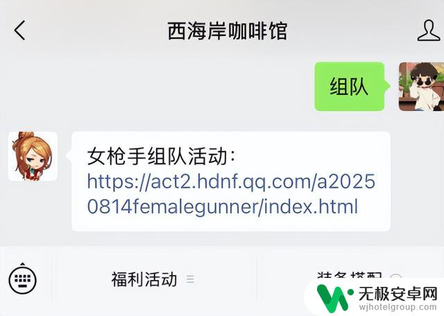 DNF手游：8.20号更新后删除两套绝版时装，限时活动赠送300深渊票！