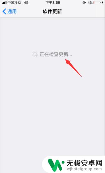 苹果手机低于多少电不能开手电筒 iphone电量低如何延长闪光灯使用时间