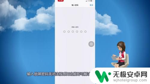 苹果手机铃声自己变小怎么回事 苹果手机铃声自动变小原因