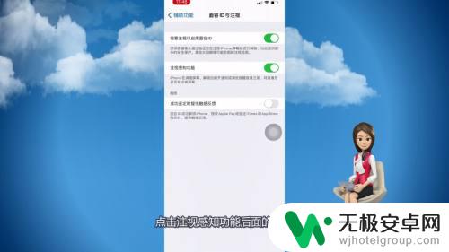 苹果手机铃声自己变小怎么回事 苹果手机铃声自动变小原因