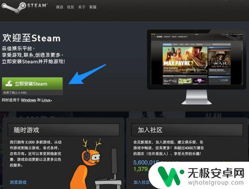 怎么样简单的创建steam Steam怎么安装和注册